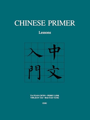 9780691096025: Chinese Primer (GR)