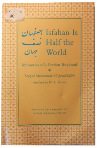 Imagen de archivo de Isfahan Is Half the World: Memories of a Persian Boyhood (Princeton Library of Asian Translations, 84) a la venta por HPB-Red