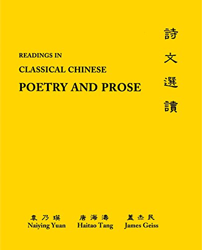 Imagen de archivo de Readings in Classical Chinese Poetry and Prose : Glossaries, Analyses a la venta por Better World Books