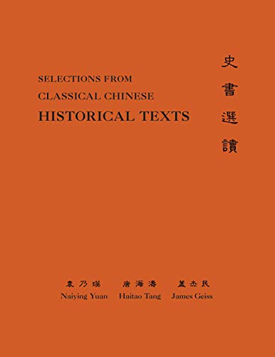 9780691118345: Classical Chinese (Supplement 3) – Selections from Historical Texts