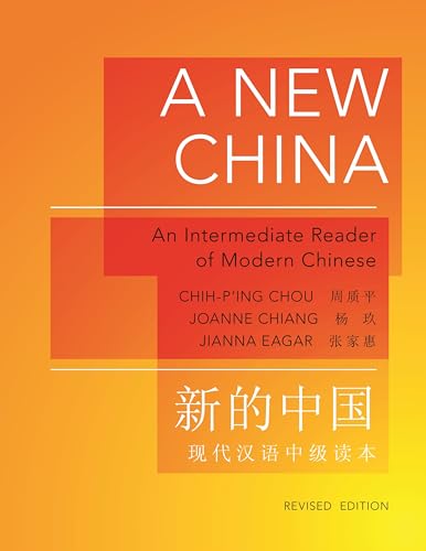 Beispielbild fr A New China: An Intermediate Reader of Modern Chinese, Revised Edition (The Princeton Language Program: Modern Chinese, 24) zum Verkauf von BooksRun