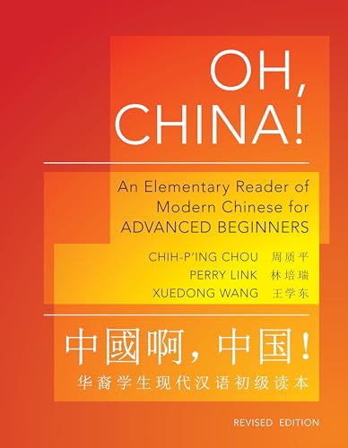 Oh, China!: An Elementary Reader of Modern Chinese for Advanced Beginners - Revised Edition (The Princeton Language Program: Modern Chinese, 28) (9780691153087) by Chou, Chih-p'ing; Link, Perry; Wang, Xuedong