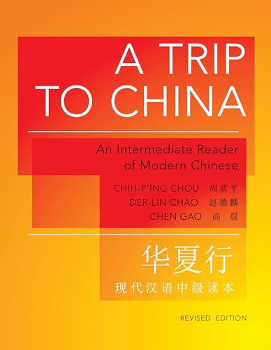 Beispielbild fr A Trip to China: An Intermediate Reader of Modern Chinese - Revised Edition (The Princeton Language Program: Modern Chinese) zum Verkauf von SecondSale