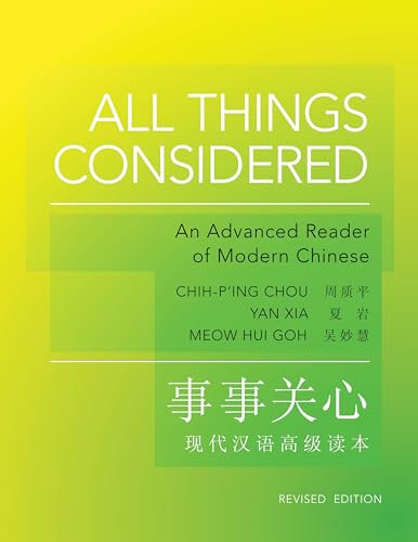 9780691153100: All Things Considered: An Advanced Reader of Modern Chinese: Revised Edition