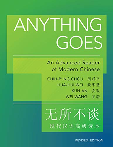Stock image for Anything Goes: An Advanced Reader of Modern Chinese - Revised Edition (The Princeton Language Program: Modern Chinese, 25) for sale by HPB-Red