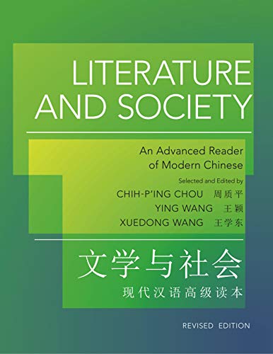 Stock image for Literature and Society: An Advanced Reader of Modern Chinese - Revised Edition (The Princeton Language Program: Modern Chinese, 38) for sale by Byrd Books