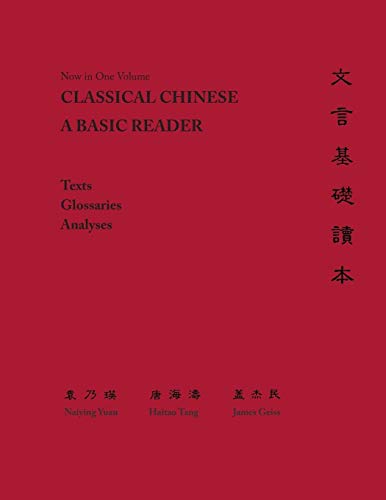 Stock image for Classical Chinese: A Basic Reader for sale by Book House in Dinkytown, IOBA