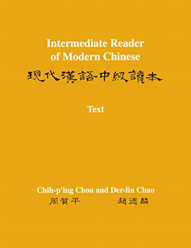 Beispielbild fr Intermediate Reader of Modern Chinese: Volume I: Text zum Verkauf von GreatBookPrices