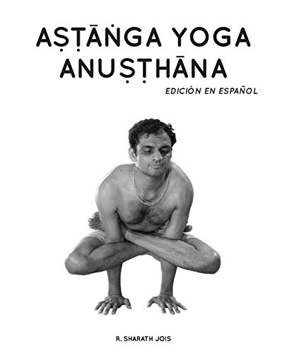 9780692157510: Astanga Yoga Anusthana: Edicin en espaol