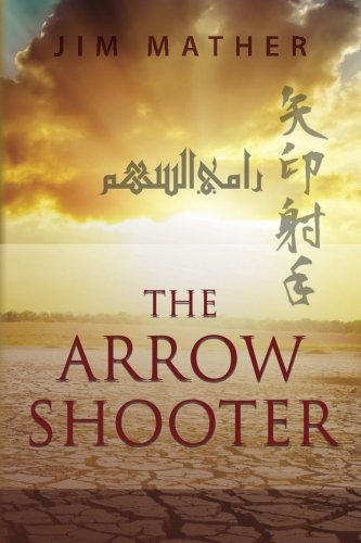 9780692466179: The Arrow Shooter