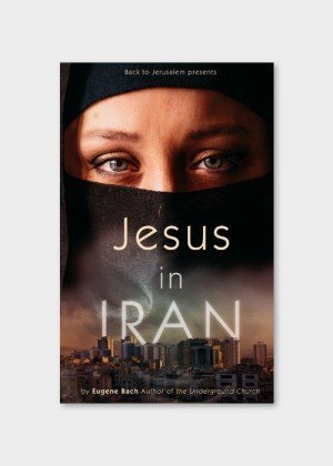 Beispielbild fr Jesus In Iran zum Verkauf von BooksRun