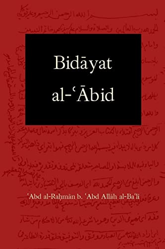 Stock image for Bidayat al-Abid: Commencement of the Worshiper for sale by Russell Books
