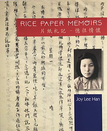 Stock image for Rice Paper Memoirs for sale by ThriftBooks-Atlanta