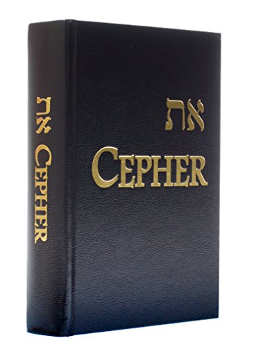 9780692998045: Cepher 3 Edizione 2018 Revisione 1 (C3R1)