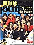 Beispielbild fr While You Were Out -- The Rooms, the Cast, the Dreams zum Verkauf von gigabooks