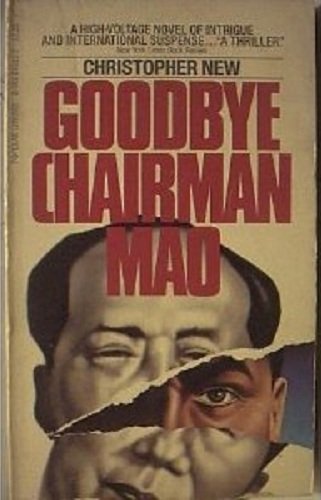 Beispielbild fr Goodbye Chairman Mao - 1st Edition/1st Printing zum Verkauf von Books Tell You Why  -  ABAA/ILAB