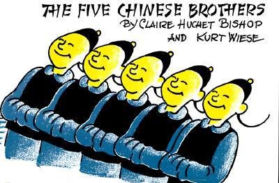 9780698300897: [FIVE CHINESE BROS BY (AUTHOR)BISHOP, CLAIRE HUCHET]FIVE CHINESE BROS[HARDCOVER]10-07-1938