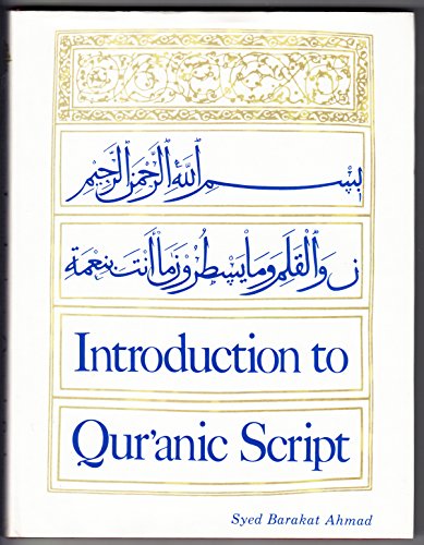 9780700701827: Intro To Qur'Anic Script