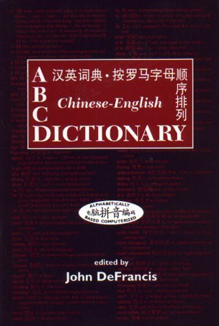 ABC Chinese-English Dictionary: Pocket Edition - DeFrancis, John