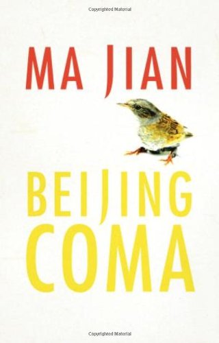 Stock image for Beijing Coma for sale by AwesomeBooks