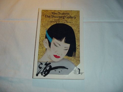 Stock image for Shooting Gallery and Other Stories (The Women's Press fiction) for sale by Leaf Binder