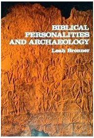 Beispielbild fr BIBLICAL PERSONALITIES AND ARCHAEOLOGY zum Verkauf von Cornerstone Books