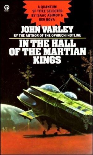 9780708880364: In the Hall of the Martian Kings