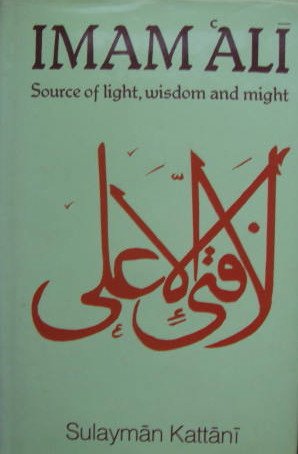 9780710301536: Imam Ali: Source of Light, Wisdom and Might