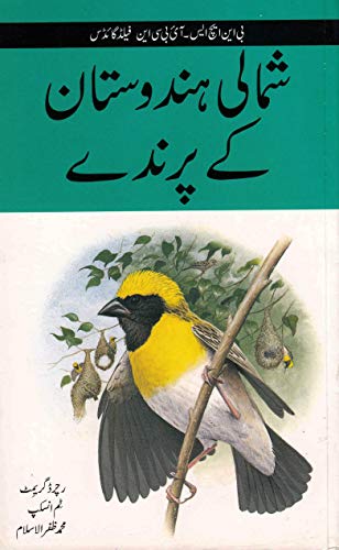 9780713651645: Birds Of Southern India