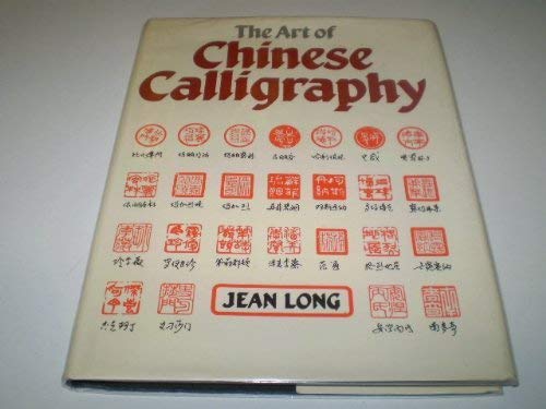 Imagen de archivo de The Art of Chinese Calligraphy a la venta por HPB-Ruby