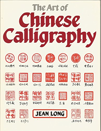 Imagen de archivo de The Art of Chinese Calligraphy a la venta por ThriftBooks-Atlanta