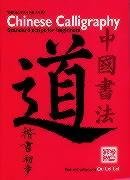 9780714124254: Chinese Calligraphy: Standard Script for Beginners