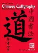 Stock image for Chinese Calligraphy: Standard Script for Beginners for sale by WorldofBooks