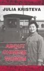 9780714525228: About Chinese Women