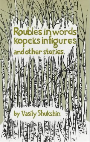 Stock image for Roubles In Words, Kopeks in Figures for sale by Front Cover Books