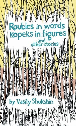 Stock image for Roubles in Words, Kopeks in Figures for sale by Bookmans