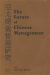 The Future of Chinese Management: Studies in Asia Pacific Business (9780714655505) by Warner, Malcolm