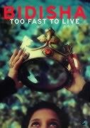 Stock image for Too Fast to Live : The Second Coming for sale by Better World Books Ltd