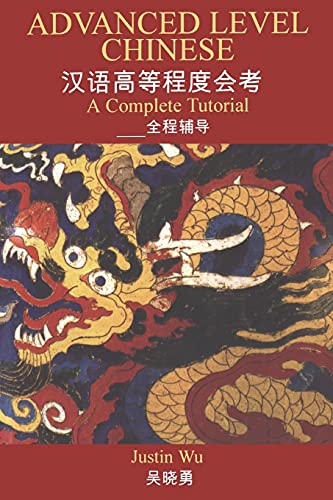 Stock image for Advanced Level Chinese: A Complete Tutorial for sale by Chiron Media