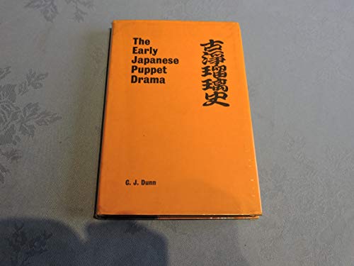 9780718901134: Early Japanese Puppet Drama