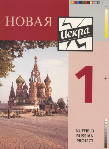 Stock image for Novaya Iskra Book 1 Pupil's Book: Bk.1 for sale by WorldofBooks