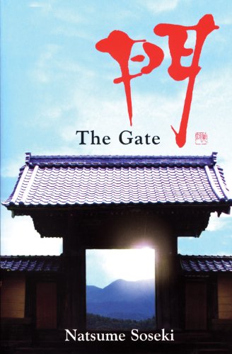 9780720612509: The Gate