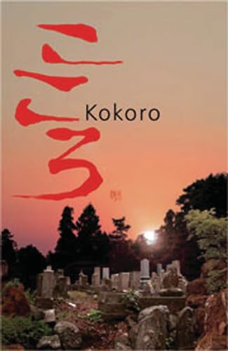 Beispielbild fr Kokoro zum Verkauf von WorldofBooks