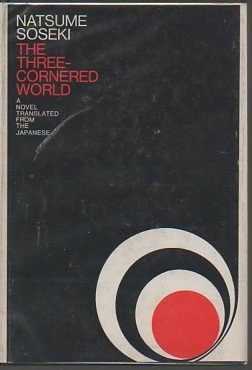 The Three-cornered World (9780720688825) by Natsume SÅseki