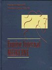

Equine Internal Medicine