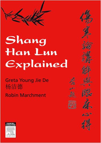 Imagen de archivo de Shang Han Lun Explained a la venta por SecondSale