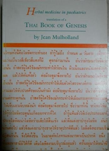 Herbal Medicine in Paediatrics: Translation of a Thai Book of Genesis (Faculty of Asian Studies M...