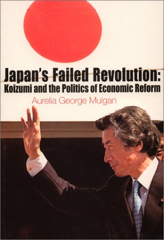 Stock image for Japan's Failed Revolution: Koizumi and the Politics of Economic Reform for sale by Wonder Book
