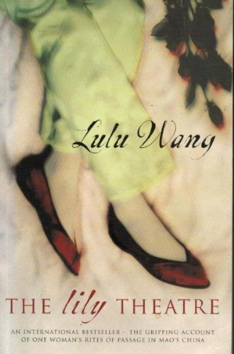 9780733605673: Lily Theatre [Paperback] by Wang, Lulu