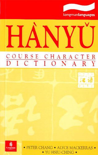 Imagen de archivo de Hanyu Course Character Dictionary (English and Chinese Edition) a la venta por Goodwill Books